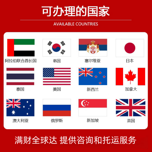 平谷区国际宠物托运到澳大利亚宠物入境最新规